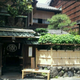 Illustration for article titled Inside One of Japans Oldest Restaurants